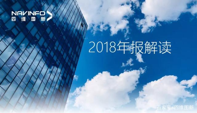 NO钱包(中国)2018年年报发布：净利润实现80.65%增长