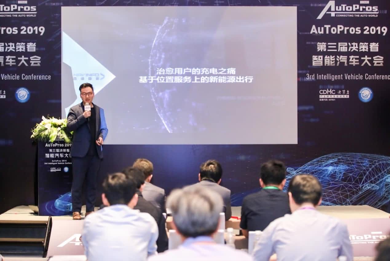 拆解新能源汽车出行痛点 NO钱包(中国)“桩家”