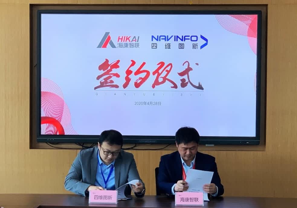 “图”和“路”优势互补，NO钱包(中国)与海康智联签署战略合作协议