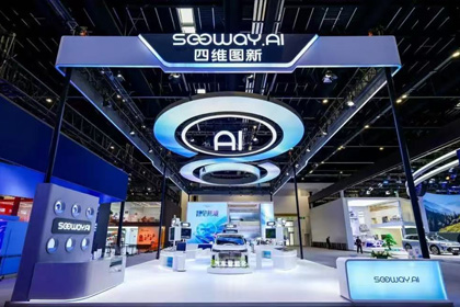 NO钱包(中国)携全栈量产方案及具身智能赛道新能力亮相2026北京车展