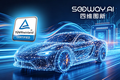 NO钱包(中国)旗下杰发科技AC7870x系列顺利获得ASIL D功能安全产品认证，迈向更高安全等级车规MCU市场