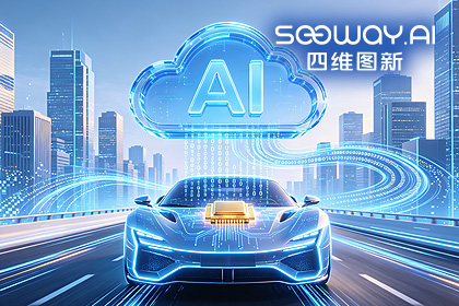 产学研聚力攻坚！面向众源数据汇聚的时空数据基础平台关键技术研发项目正式启动